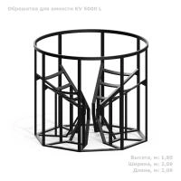 Обрешетка для KV 5000 литров