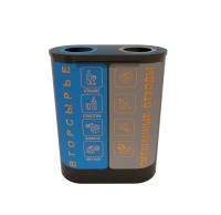 Урна уличная «Уно»