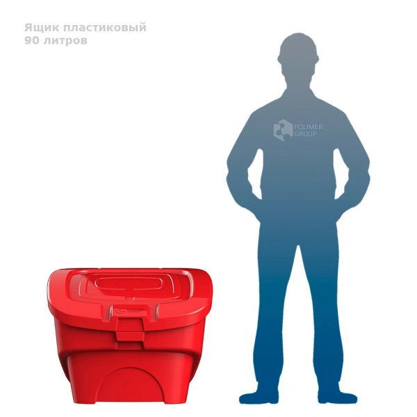 Красный ящик 90 литров