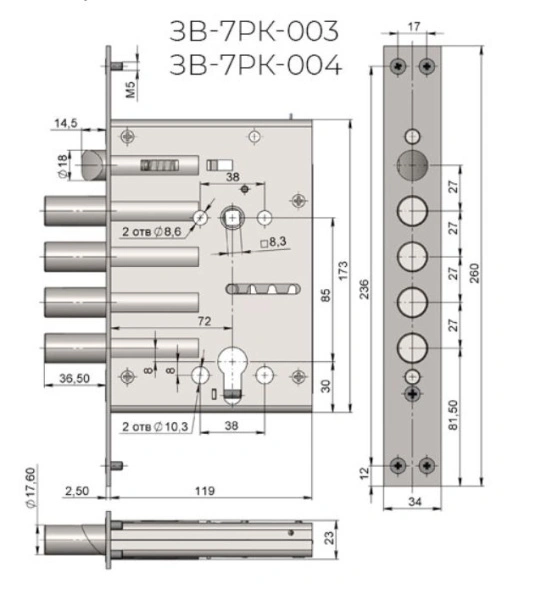 Крит ЗВ-7РК-004-Хп б/о, без ЦМ, м/о 85мм арт.00011 Замок врезной тяж.(10)